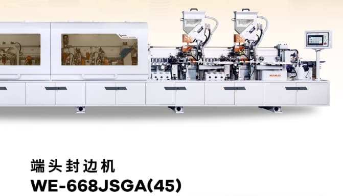 WE-668JSGA(45)