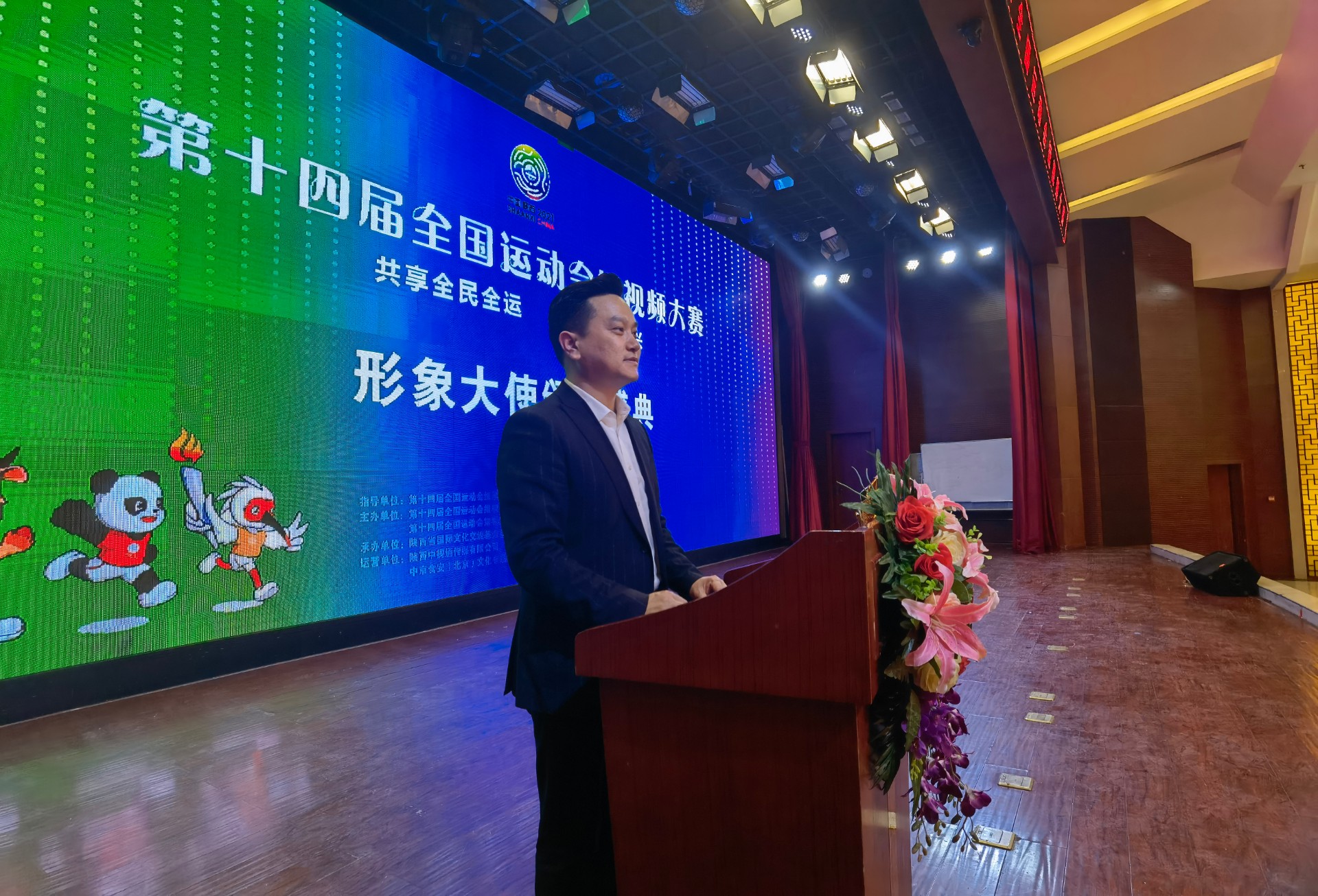  祝賀河南寬澤生態農業科技有限公司董事長武學濤榮獲第十四屆全國運動會短視頻大賽形象大使